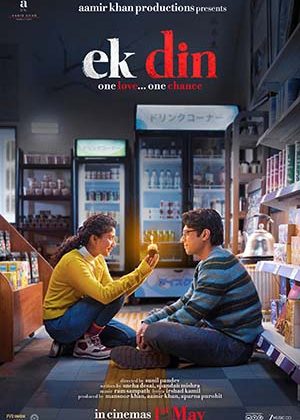 Ek Din (2026) Review: Everything You Need to Know Before Watching