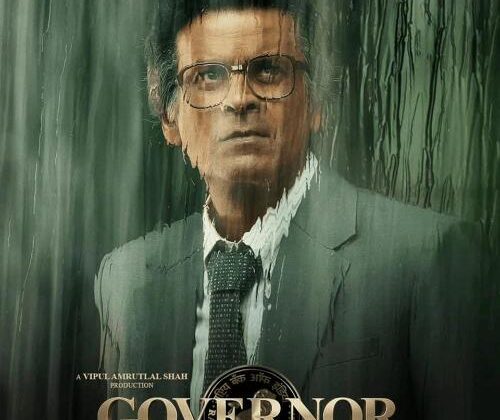 Governor: The Silent Saviour (2026): Worth Watching or Overrated? Full Review